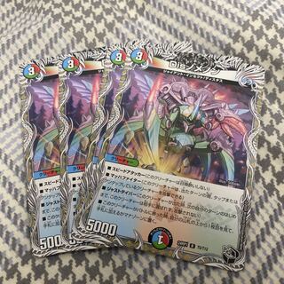 おまけ付き　Disノメノン R 29/95 1枚