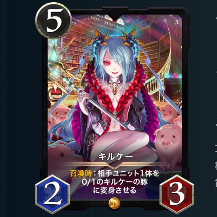 Kilke x 2 Ku Squirrel Pe Cryptospells