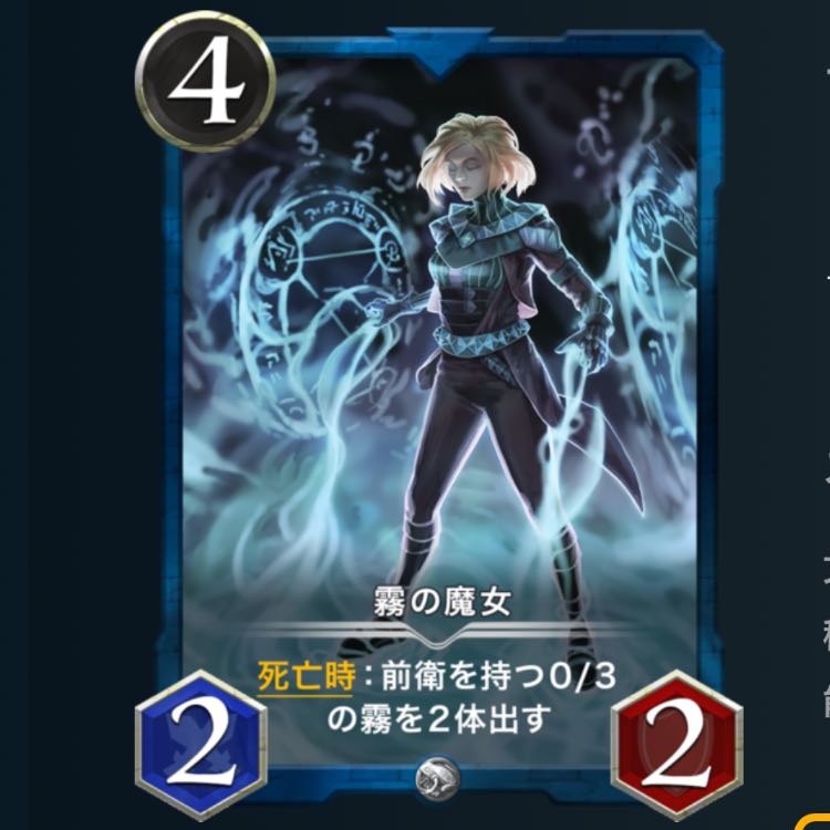 霧の魔女　クリスペ　クリプトスペルズ