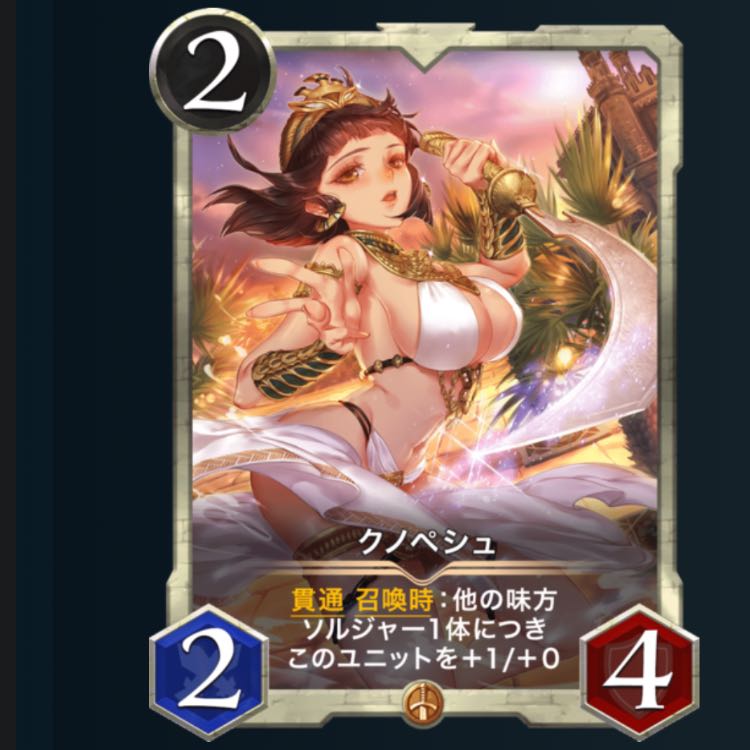 Knopeche x 2 Ku Squirrel Pe Cryptospells