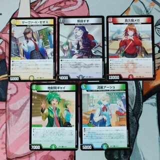 Dragon Girl 5 sheets