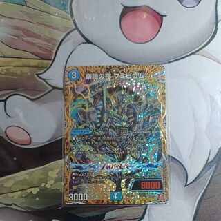 Rakushoku no Night Fumibirom (Secret Rare Spec.) SE (Secret)4/(Secret)22