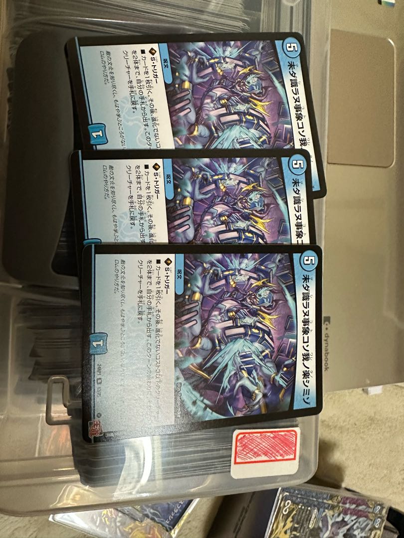 ∞Eternal Dragon Gemm Emperor KGM KM1/KM3