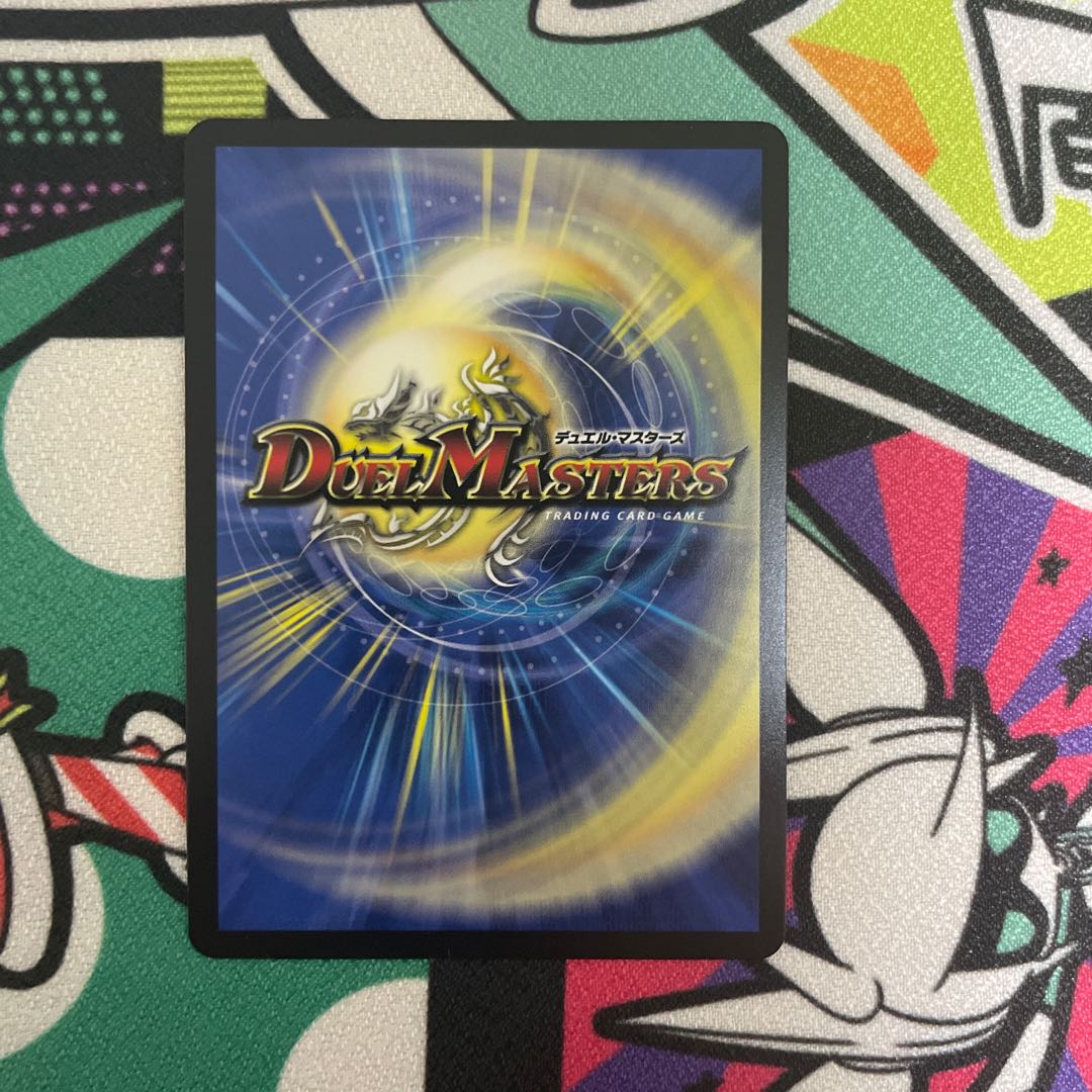 Hallow Dragon Emotional Hardcore (Silver Treasure) SR TR2/TR11