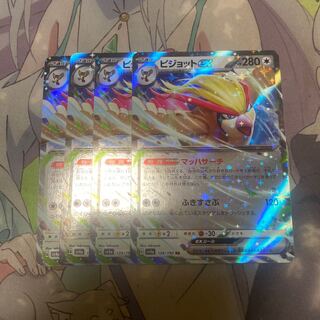 Pidgeotex RR 089/108