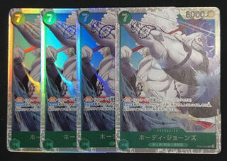 ホーディ・ジョーンズ SR OP06-035 4枚