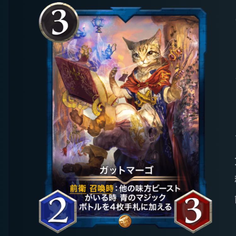 Stellakates, Zanna, Gutmargo 2 each Ku Squirrel Pe Cryptospells