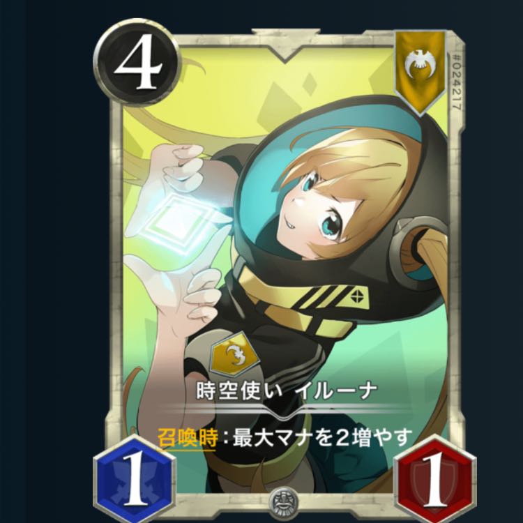 Iruna x 2 Ku Squirrel Pe Cryptospells