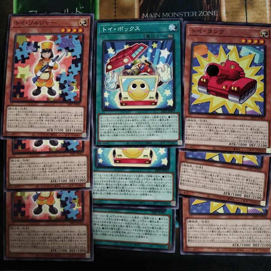 Toy Box Normal 24PP-JP003