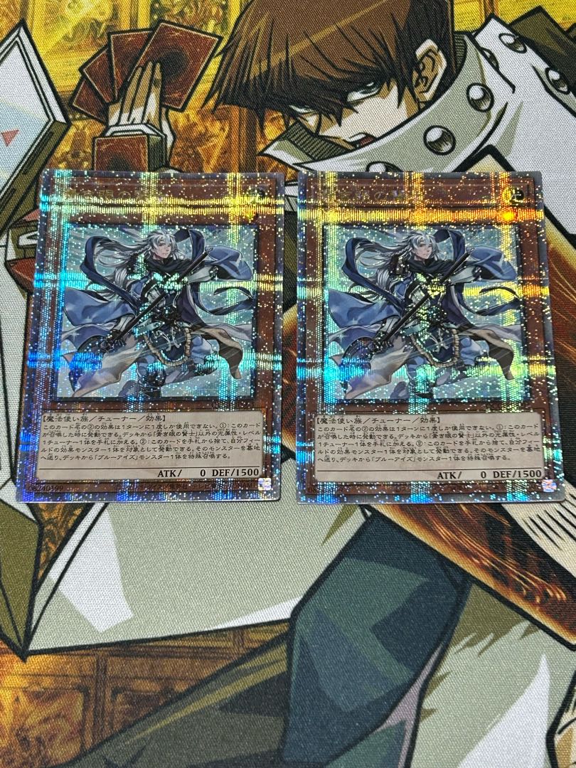 青き眼の賢士 QCSE・25thシク QCCP-JP003