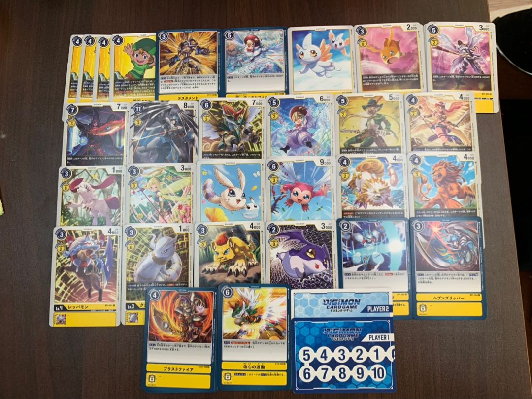 デジモンカード 黄R以下フルコンプセット トレカ侍 デジモン侍