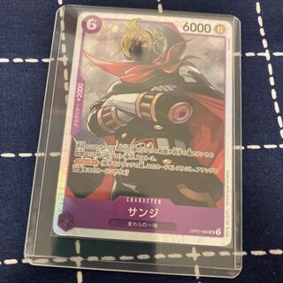 ワンピースカードゲーム　サンジ　SR 500年後の未来　ONE PIECE