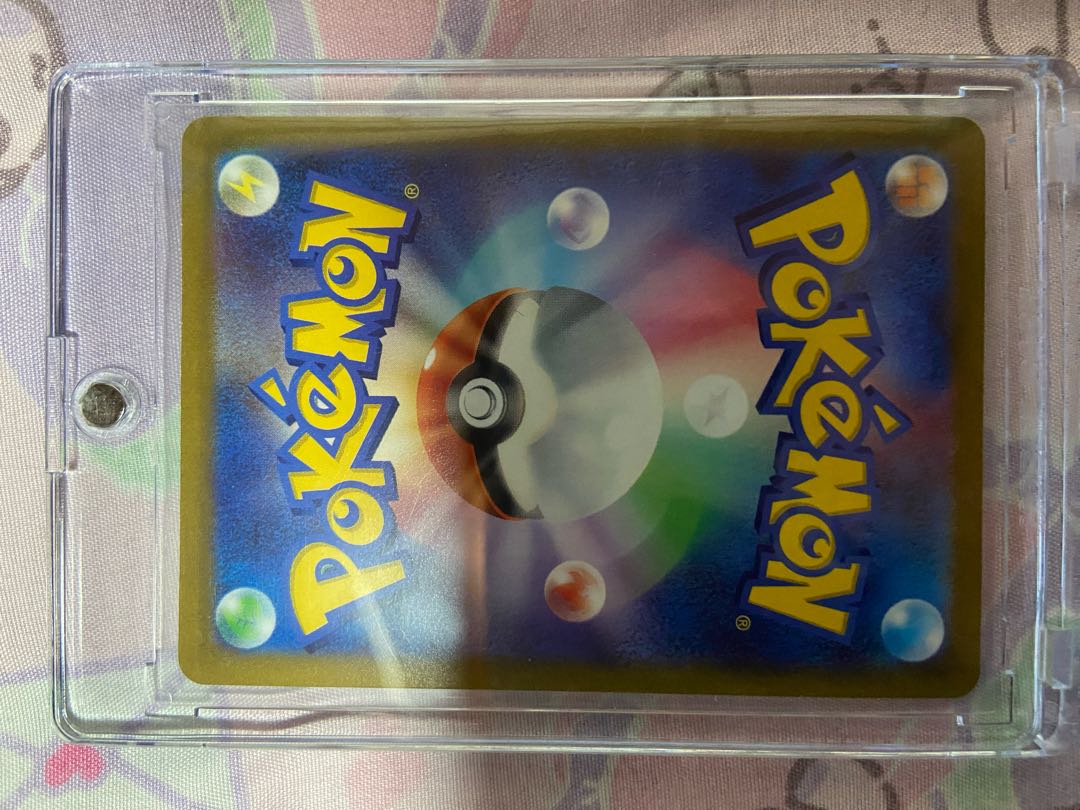 Pride of Marnie TD 408/414