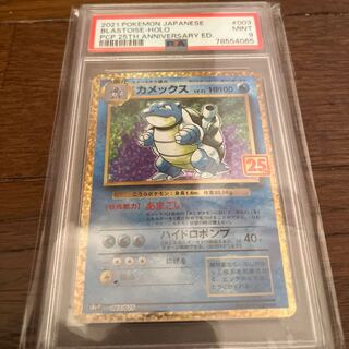 カメックス 25」の激安通販 | magi カメックス 25」の激安通販 | magi