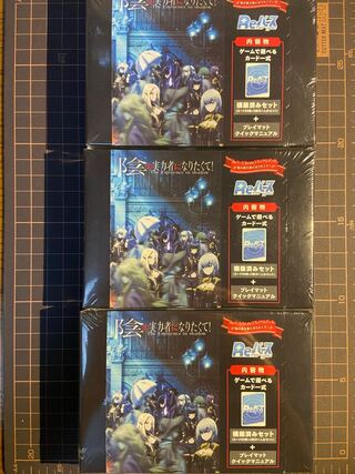 I wanted to be a shadowy powerhouse! Trial Deck x 3