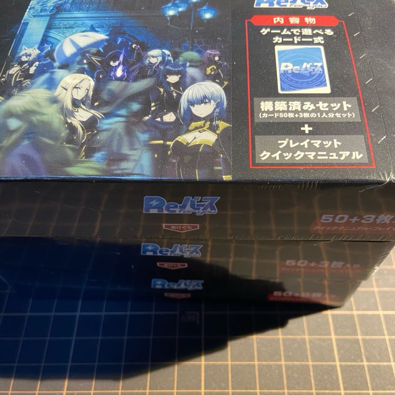 I wanted to be a shadowy powerhouse! Trial Deck x 3