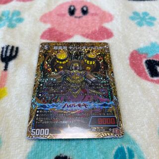 超霊淵 ヤバーダン=ロウ(シークレットレア仕様) SE (秘)5/(秘)22