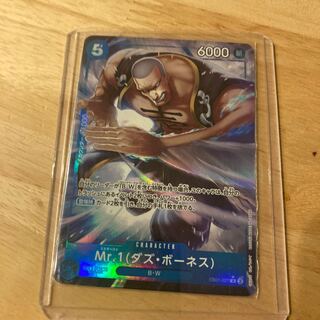 Mr.1 (Daz Bowness) R EB01-027