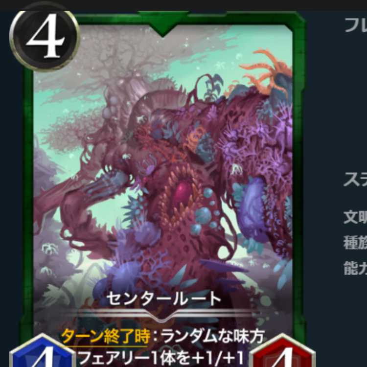 緑カード10枚　古代龍2枚　エンスウ2枚　スピなし　豚力招雷2枚　美食家ピュアハートゴリラ2枚　センタールート1枚　プライマル・ハンター1枚　クリプトスペルズ