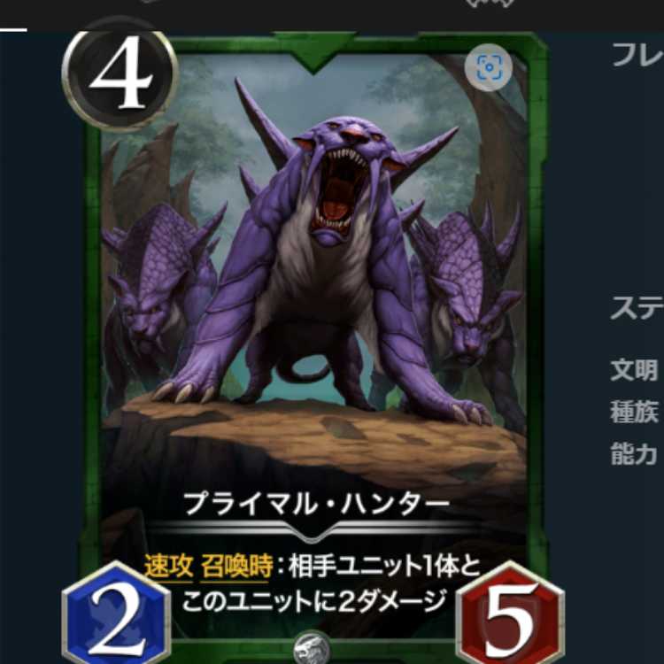 緑カード10枚　古代龍2枚　エンスウ2枚　スピなし　豚力招雷2枚　美食家ピュアハートゴリラ2枚　センタールート1枚　プライマル・ハンター1枚　クリプトスペルズ