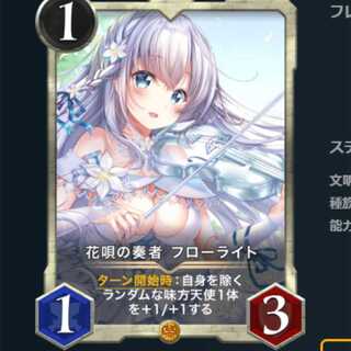 珊瑚礁様　専用品　花唄の奏者 フローライト　クリプトスペルズ