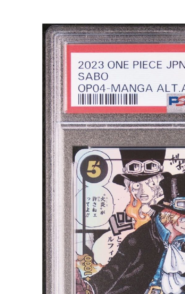 PSA10] Sabor (parallel) (super parallel) P-SR OP04-083