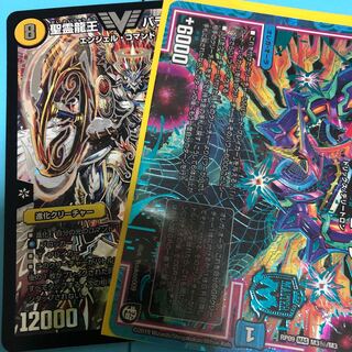 Holy Spirit Dragon King Baladios Astrasere