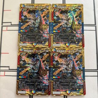 O41401 Forbidden Time Mixed King Dokindante XXII KGM M13/M40