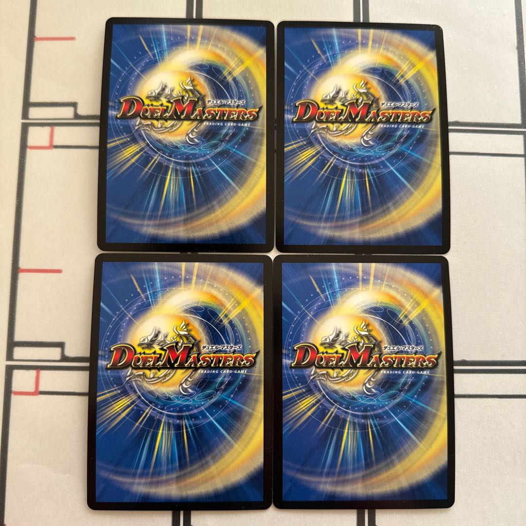 O41401 Forbidden Time Mixed King Dokindante XXII KGM M13/M40