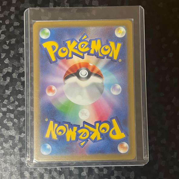 [ZeraoraVMAX RRR 041/172 Pokemon