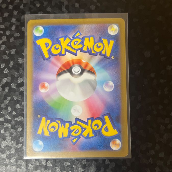 Professor's Research (Professor Magnolia) [Dr. Futu] (R spec.) 177/190