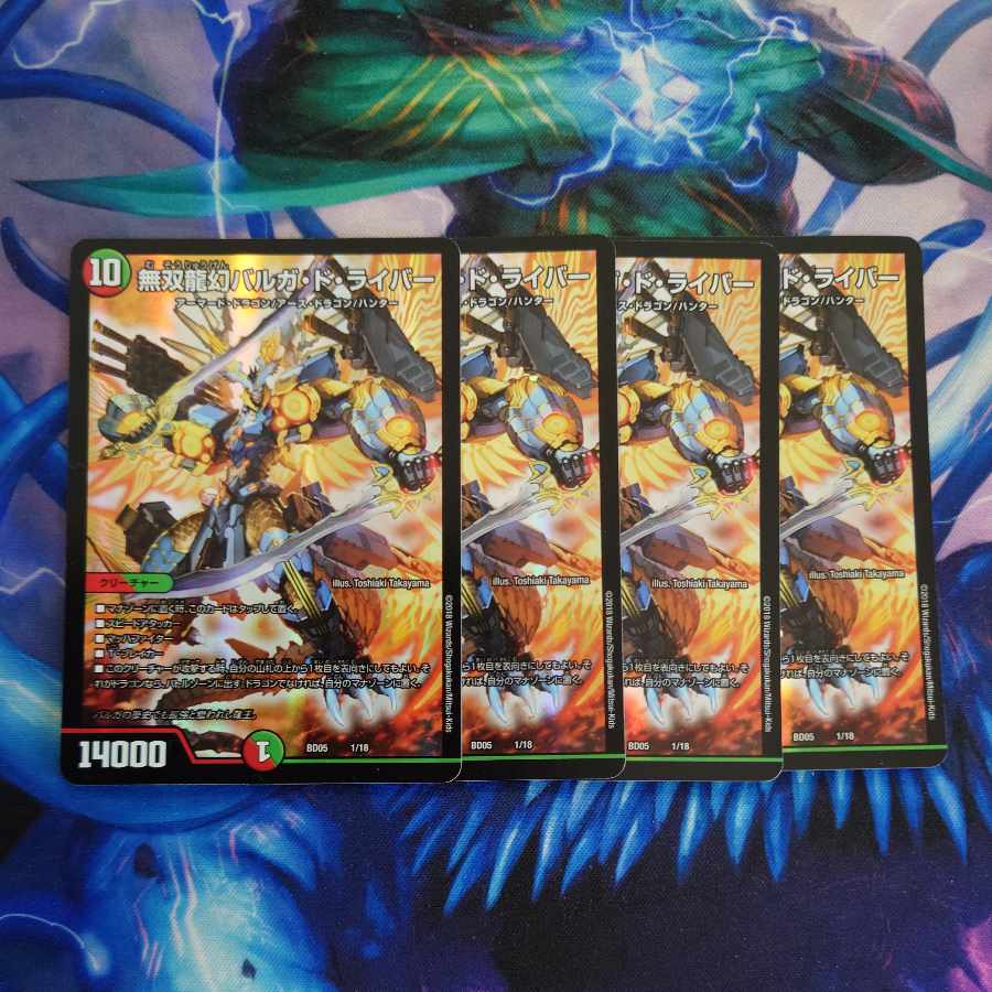 Early] Muso Ryugen Barga de Leiber 1/18