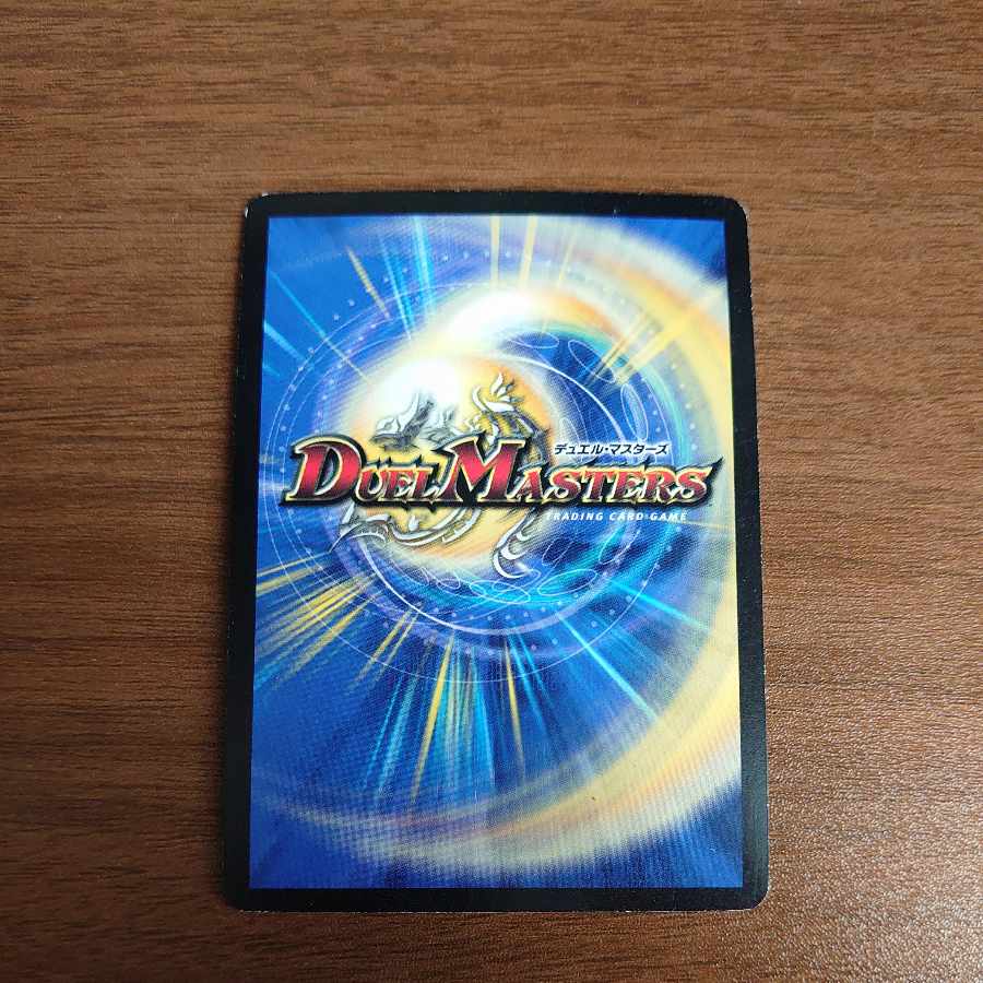 超神龍アルグロス・クリューソス SR S5/S5/Y5 1枚