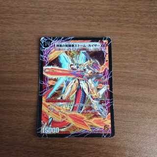 【BGS10】時空の嵐ストームXX｜神風の覚醒者ストーム・カイザー XX 1a/15｜1b/15