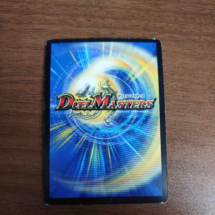 Crystal Paladin SR S3/S10