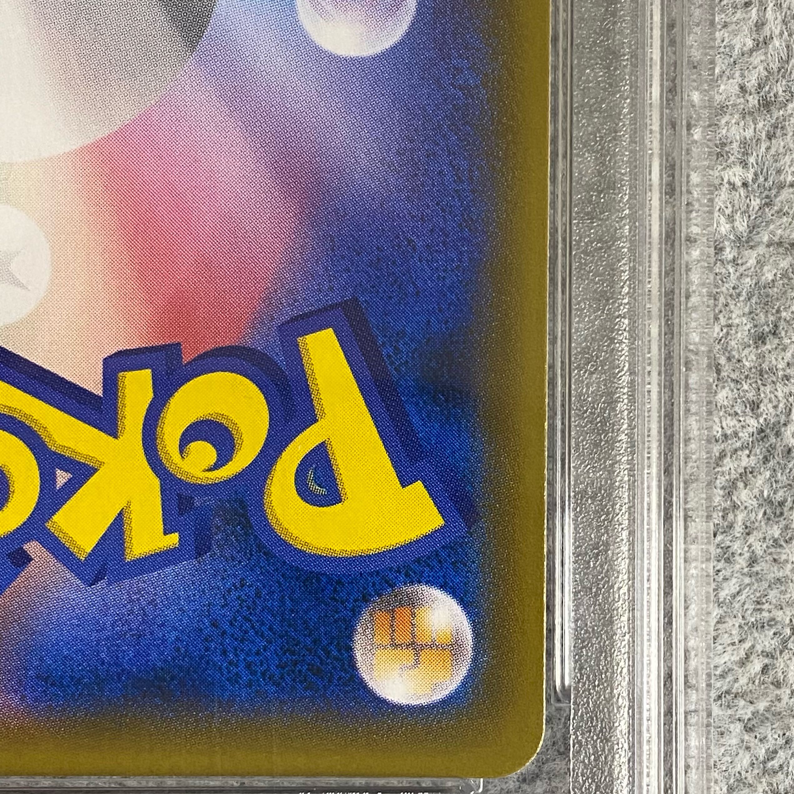 【PSA10】ルチア 158/173 1枚