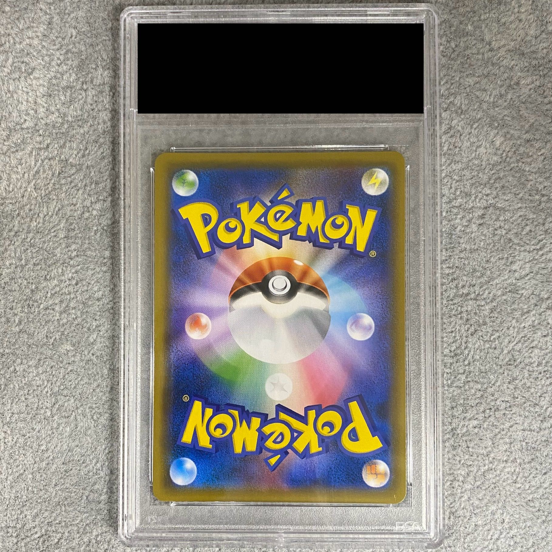 【PSA10】ルチア 158/173 1枚