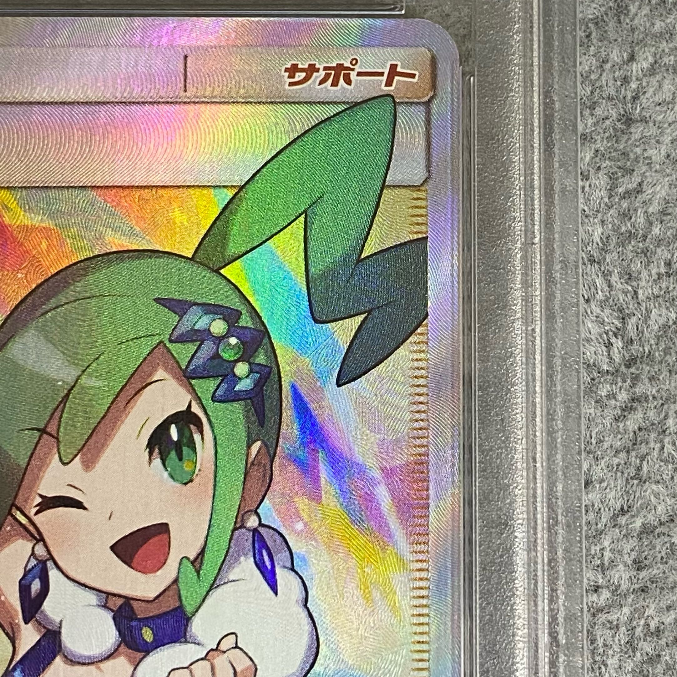 【PSA10】ルチア 158/173 1枚