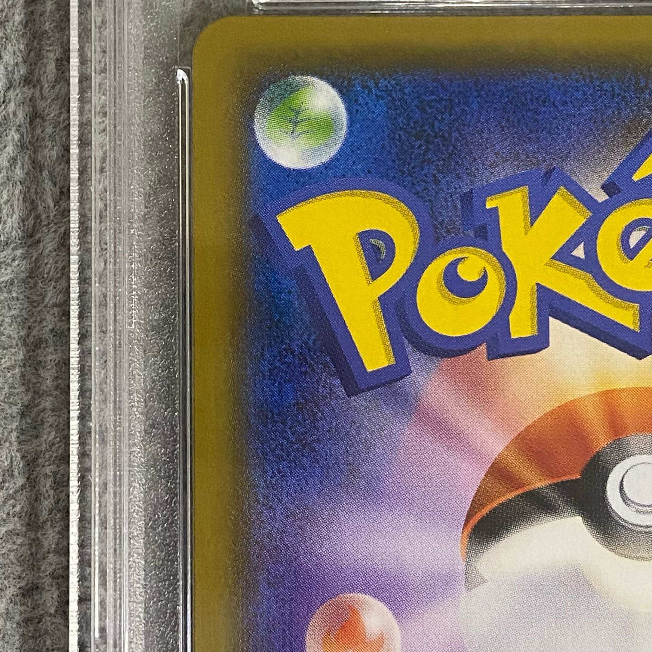 【PSA10】ルチア 158/173 1枚