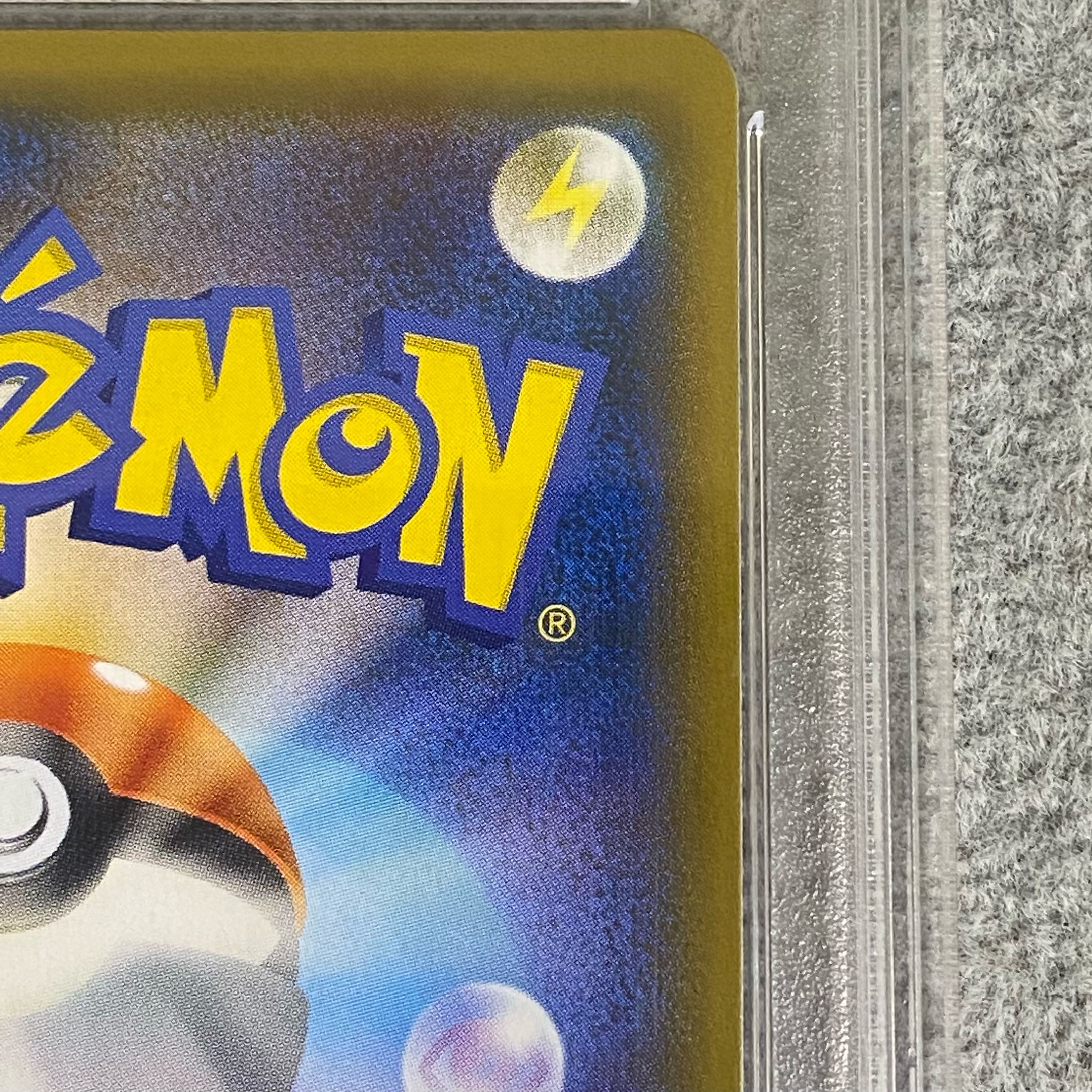 【PSA10】ルチア 158/173 1枚