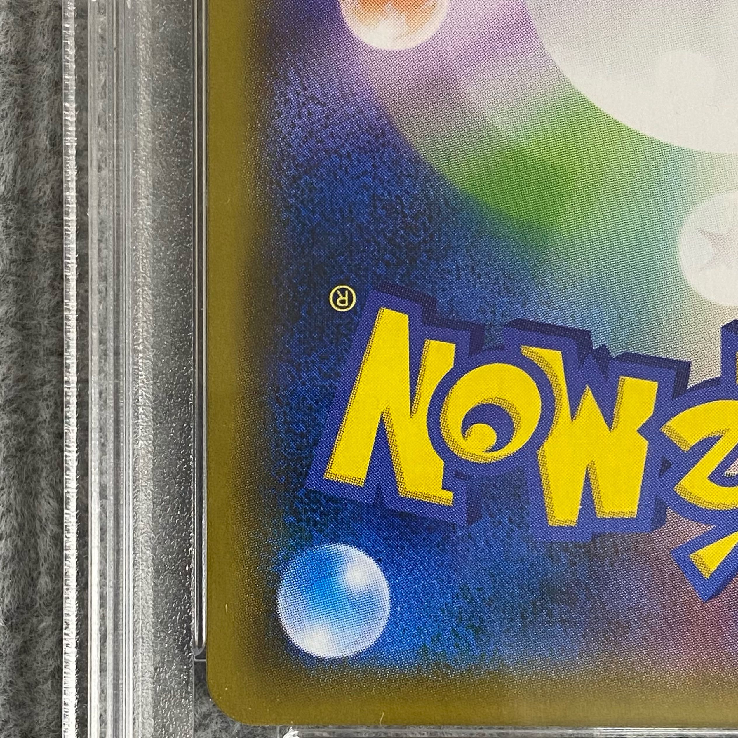 【PSA10】ルチア 158/173 1枚