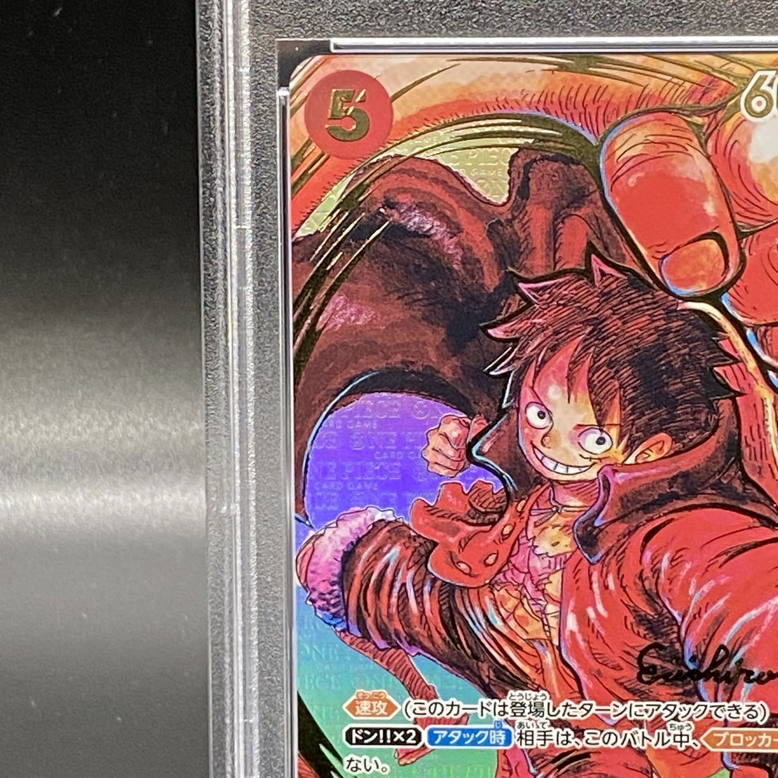 PSA10] Monkey D. Luffy (Parallel) (Signed) P-SR ST01-012