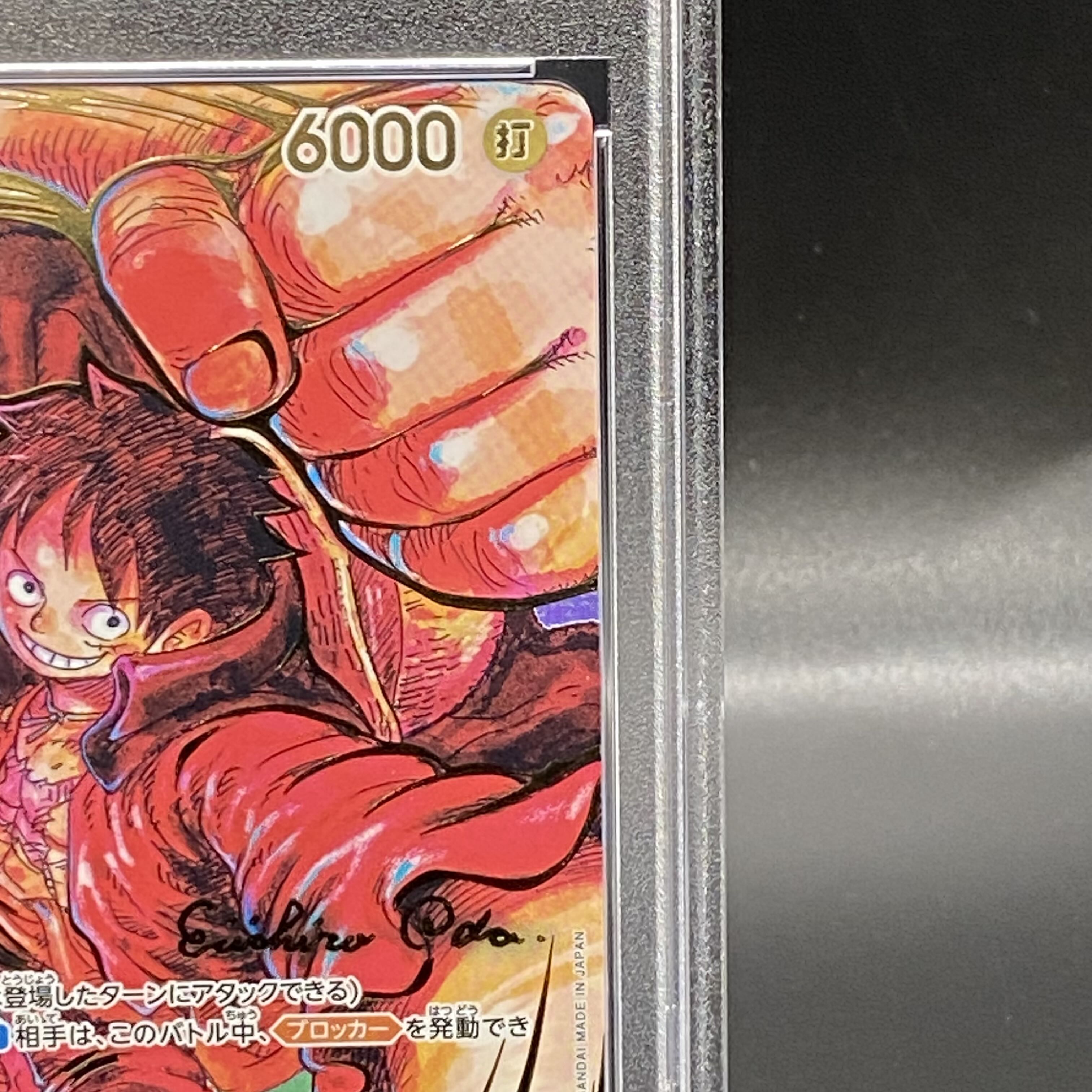 最安値 値下げ不可【PSA10】サインルフィ　ST01-012 PSA10鑑定済み】【サイン入り】ST01-012 モンキー・D・ルフィ SR