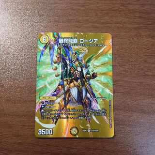 Final Dragon Heiha Rosia R-foil Psychic23/Psychic50