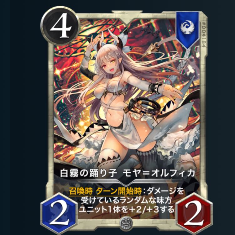 Moya Orphica x 2 Ku Squirrel Pe Cryptospells