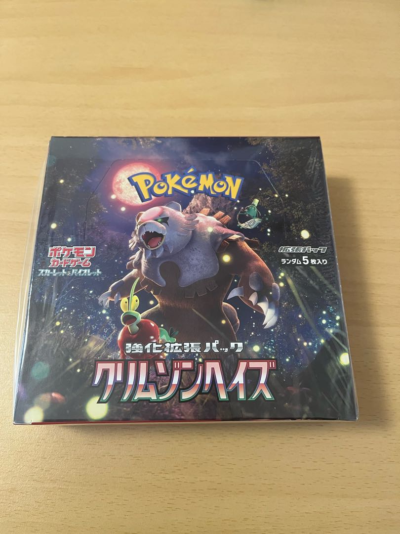 Enhanced Expansion Pack "Crimson Haze" Unopened Box 1BOX