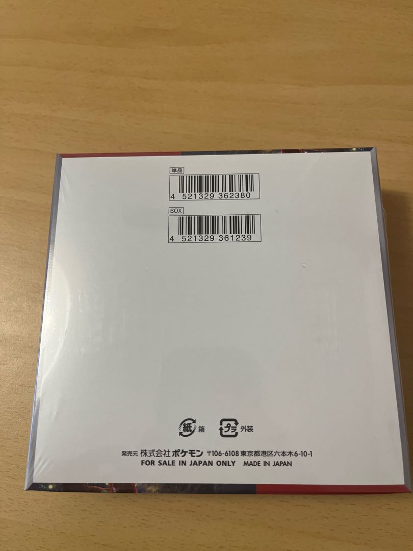 Enhanced Expansion Pack "Crimson Haze" Unopened Box 1BOX