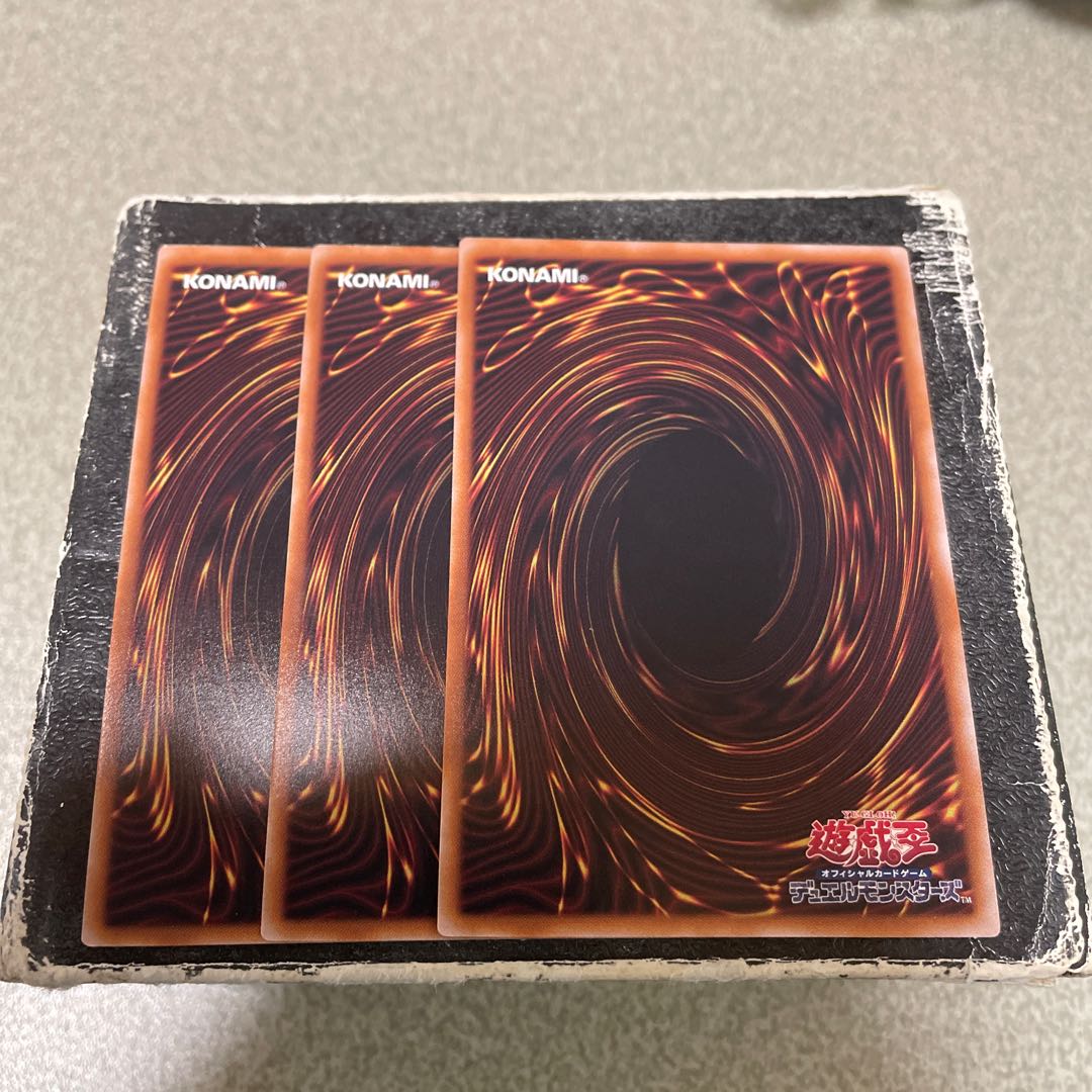 Harpie's Pet Dragon-Saint Fire Giga Secret Rare QCCP-JP124 3 copies