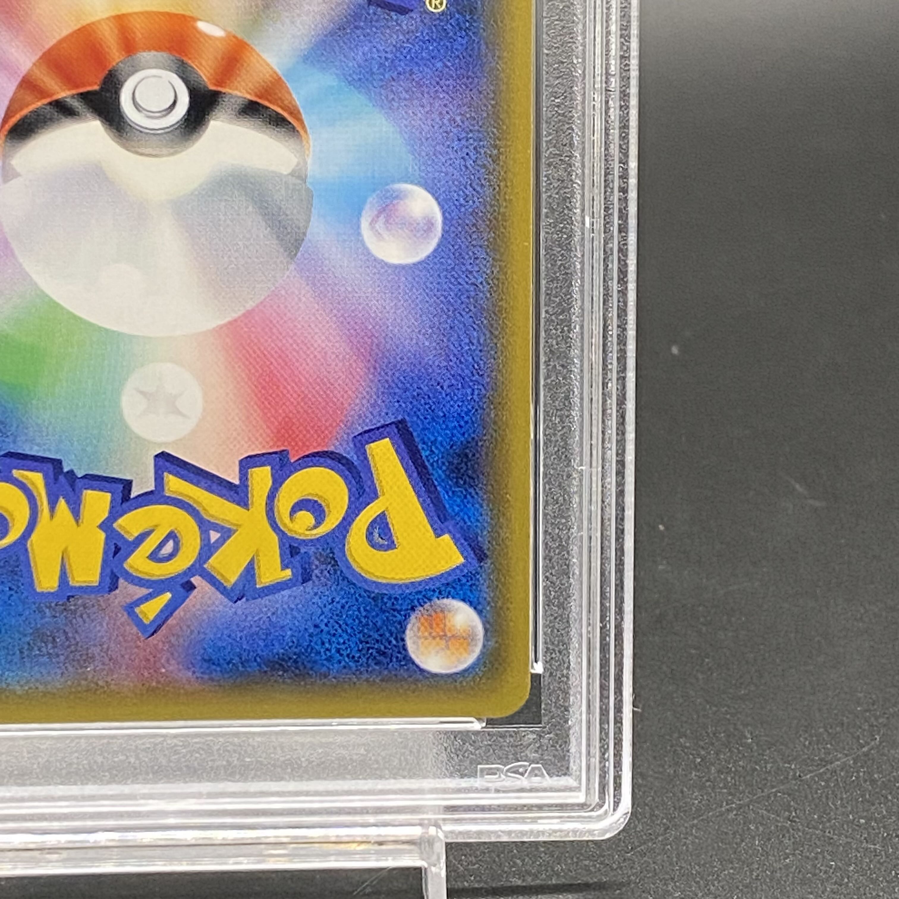 【PSA10】ルザミーネ SR 055/050