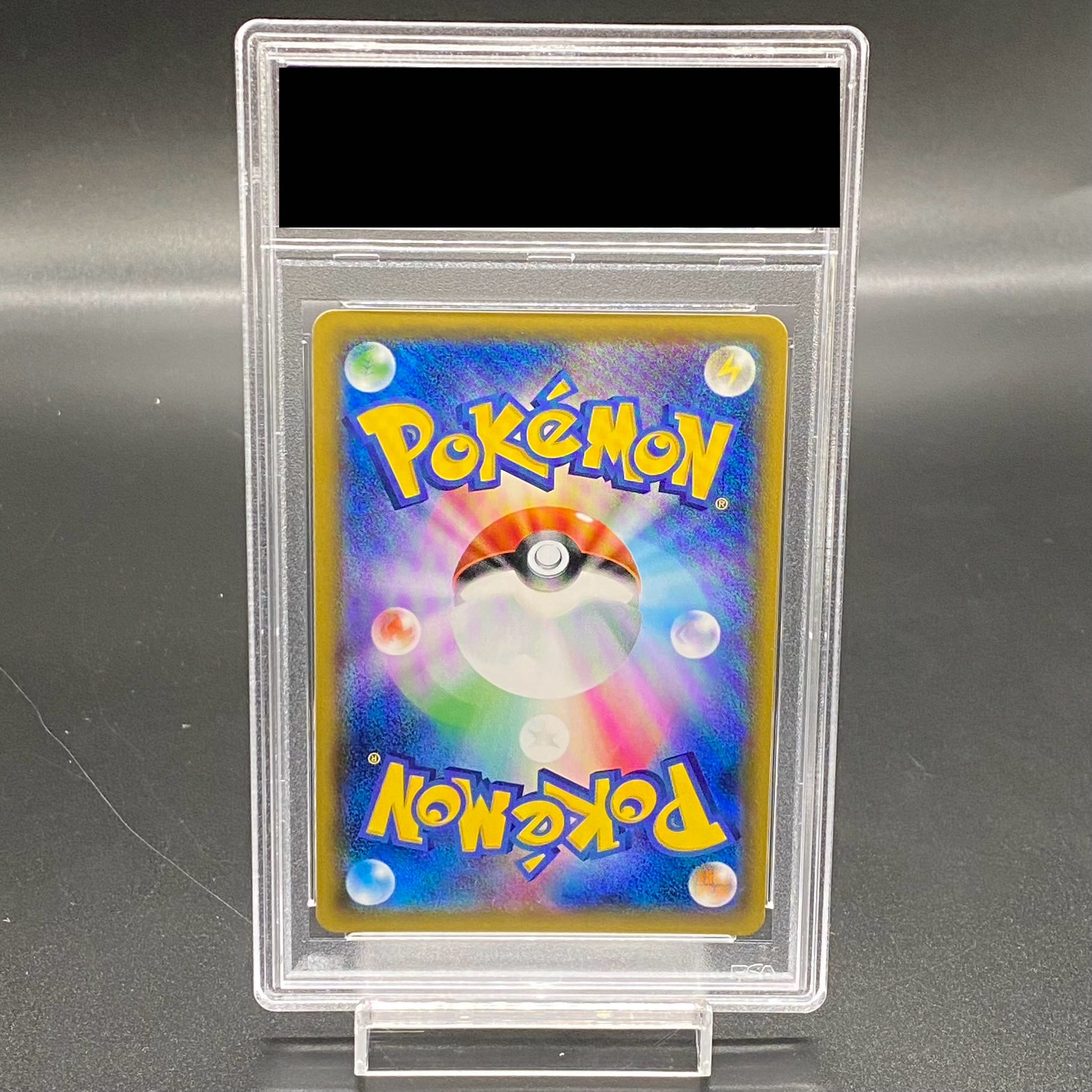 【PSA10】ルザミーネ SR 055/050